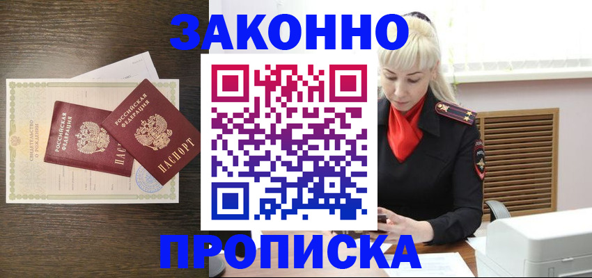 регистрация для дет. сада в Красновишерске