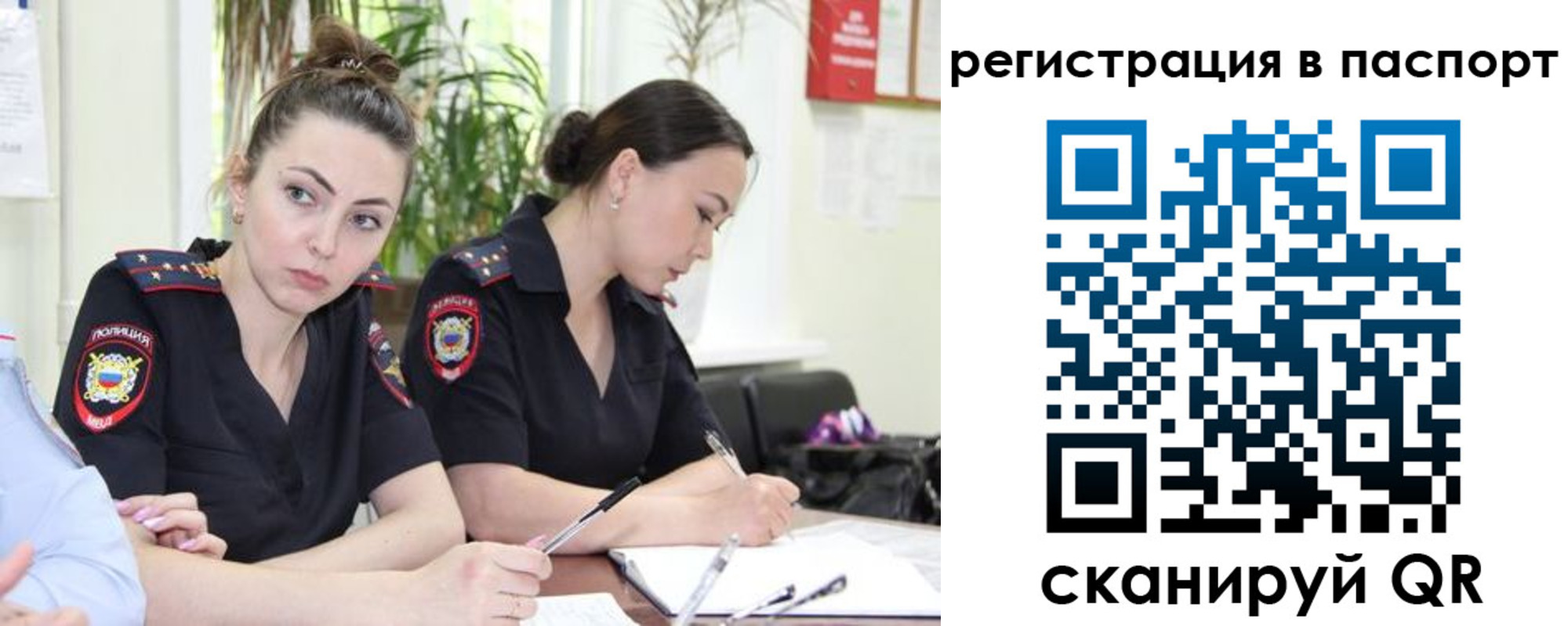 где прописаться в Красновишерске