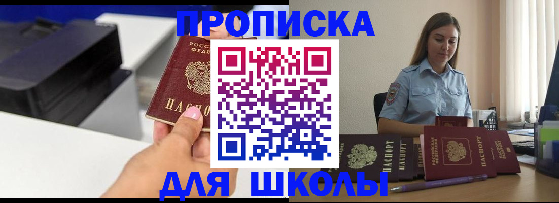 регистрация в Красновишерске