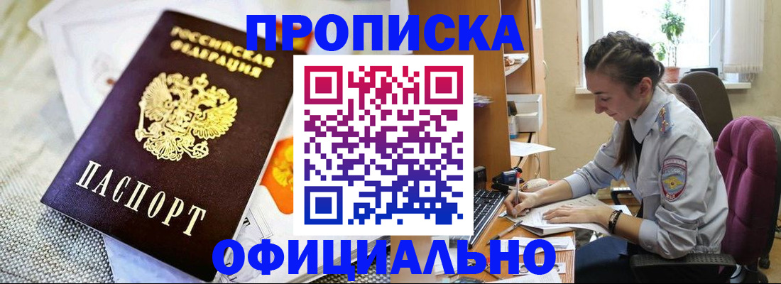 временная регистрация адрес в Красновишерске